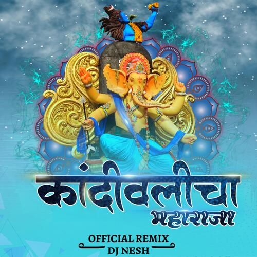 Kandivali Cha Maharaja Songs Download - Free Online Songs @ JioSaavn