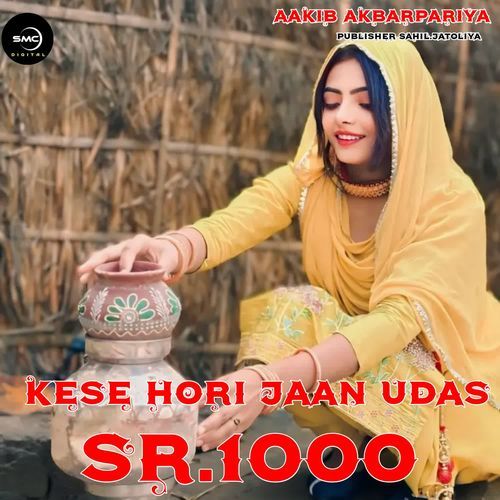 Kese Hori Jaan Udas Sr.1000