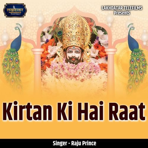 Kirtan Ki Hai Raat