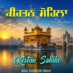 Kirtan Sohila Sahib Da Path