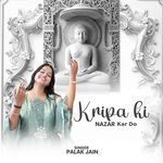 Kripa Ki Nazar Kar Do