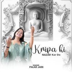 Kripa Ki Nazar Kar Do