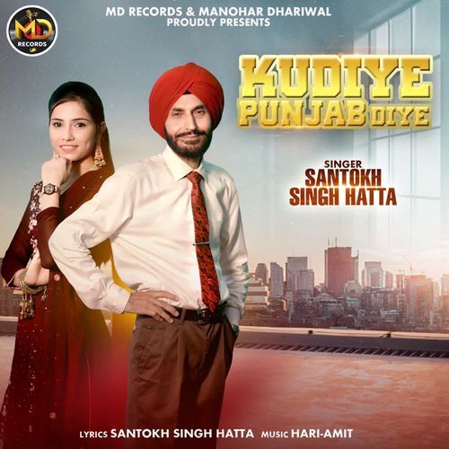 Kudiye Punjab Diye