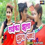 Laeka Jhula Jhool Jae