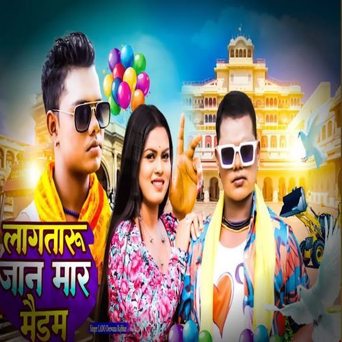 Lagtaru Jan Mar Maidam