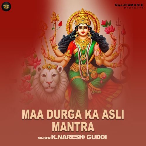 Maa Durga Ka Asli Mantar