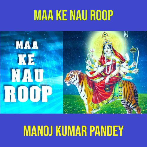 Maa Ke Nau Roop