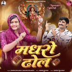 Madhro Dhol (Navratri Special)