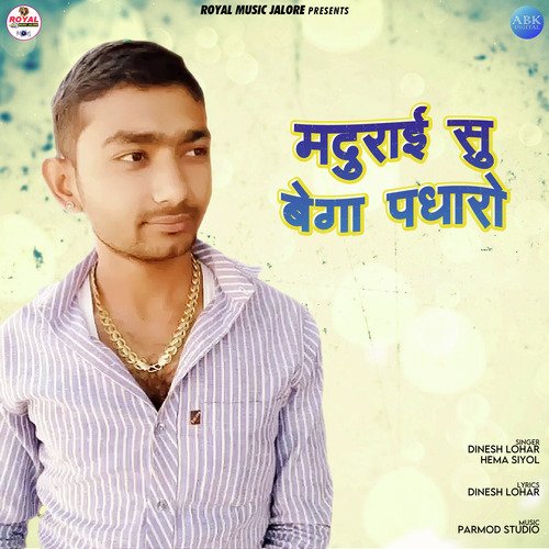 Madurai Su Bega Padharo - Single