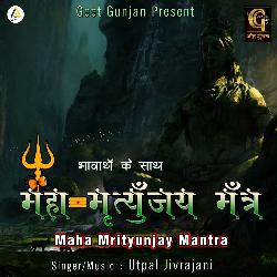 Maha Mrutyunjay Mantra Bhavarth