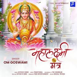 Mahalaxmi Mantra-ByEsdS18XR4