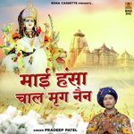 Mai Hansa Chaal Mrig Nain