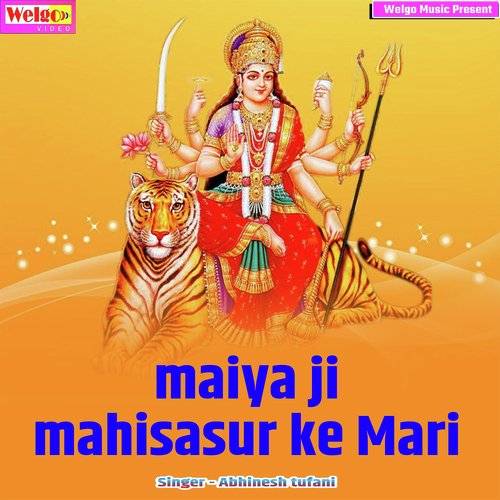 Maiya Ji Mahisasur Ke Mari