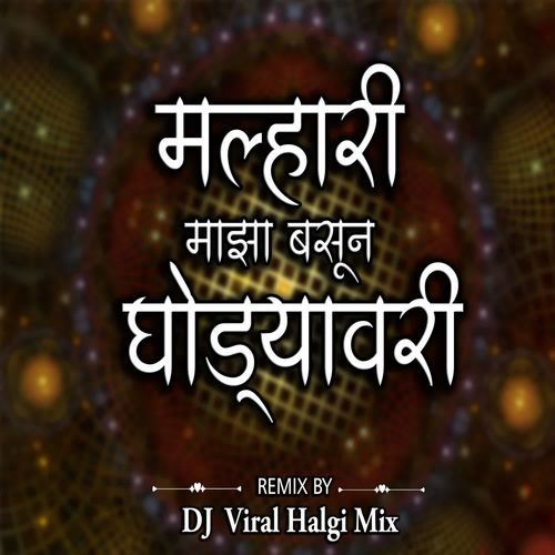 Malhari Maza Basun Ghodyavari Ga (Dj Viral Halgi Mix)