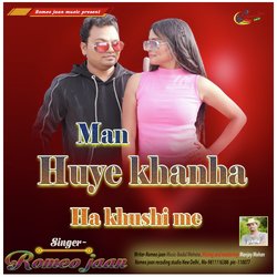 Man huye khanha ha khushi me (Man huye khanha ha khushi me)