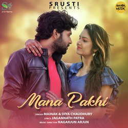 Mana Pakhi-OC8zawxSVEM