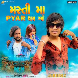 Masti Ma Pyar-NDEjVQNoBAQ