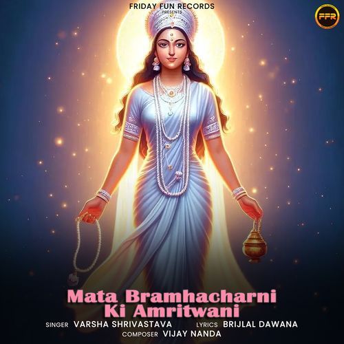 Mata Bramhacharni Ki Amritwani