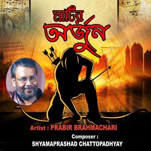 Ekhon Sodesh