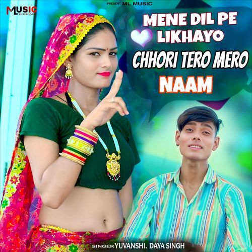 Mene Dil Pe Likhayo Chhori Tero Mero Naam