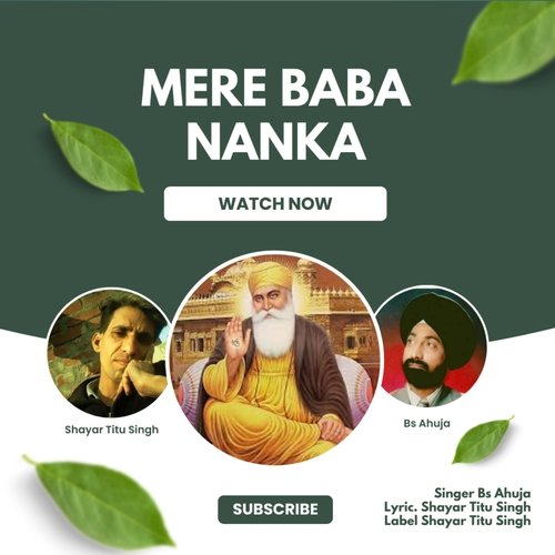 Mere Baba Nanka