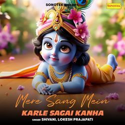 Mere Sang Mein Karle Sagai Kanha-BycJYTtWbks