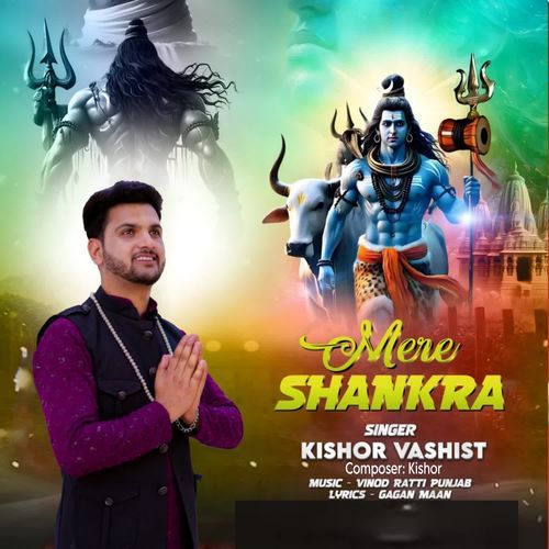 Mere Shankra