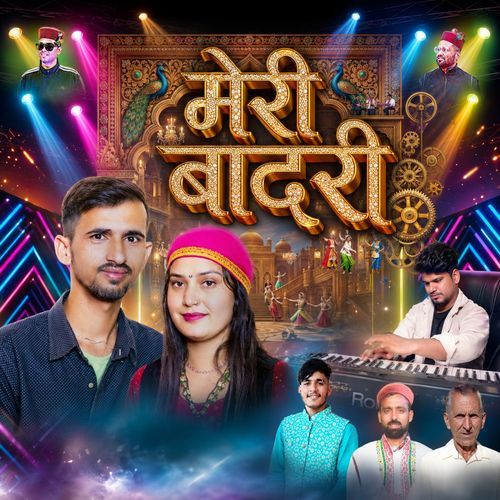 Meri Badari