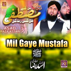 Mil Gaye Mustafa ﷺ -AFovXwF1Rks