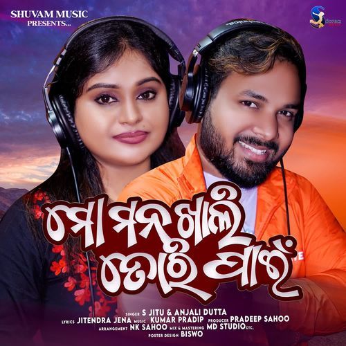 Mo Mana Khali Tori Pain