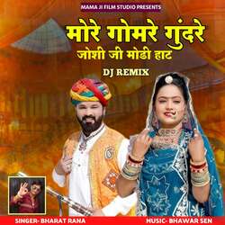 More Gomre Gundare Joshi Jee Modi Hot (Dj Remix)-F1k5ZBNSbkI