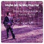 Mujhe Jab Se Ishq Hua Hai