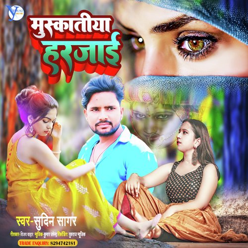Mukatiya Harjai
