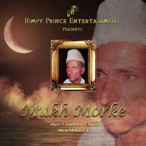 Mukh Morke Mare