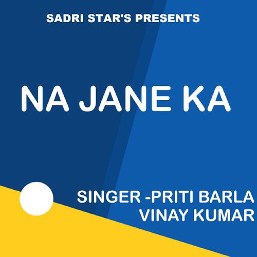 Na Jane Ka (Nagpuri Song)