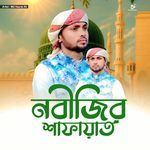 Nabijir Shafayat