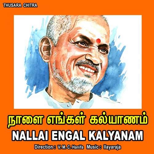 Nallai Engal Kalyanam_poster_image