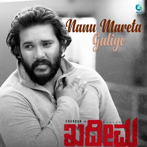 Nanu Mareta Galige (From "Kadeema")
