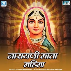 Sainji Mharo Re Chandi Mukhat Walo Re