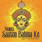 Tara Chandi Puje Chali