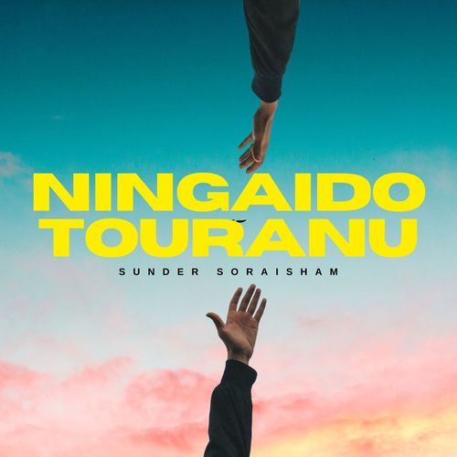 Ningaido Touranu