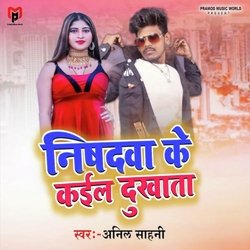 Nishadwa Ke Kail Dukhata-MlobRkx0Uno