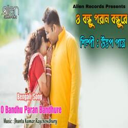 O Bandhu Paran Bandhure-Ji5dVzBaGkk