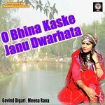 O Bhina Kaske Janu Dwarhata