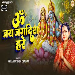 Om Jai Jagdish Hare-NCIMfgJnVn8