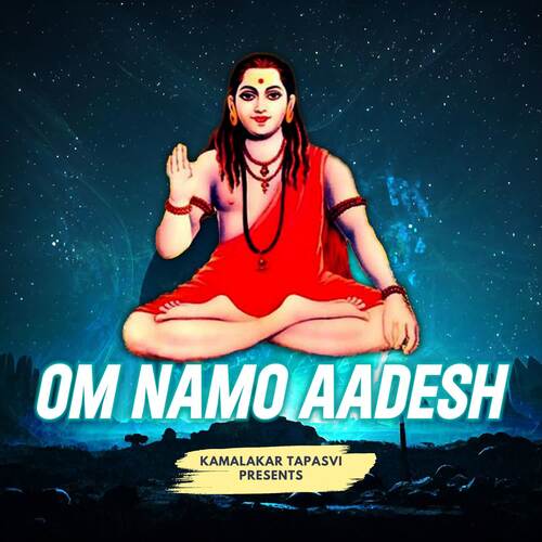 Om Namo Aadesh