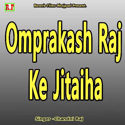 Omprakash Raj Ke Jitaiha