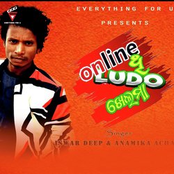 Online thi Ludu Khelma-LxJaRiMFVlI