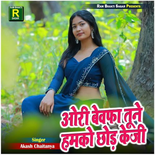 Ori Bewafa Tune Humko Chhod Keji