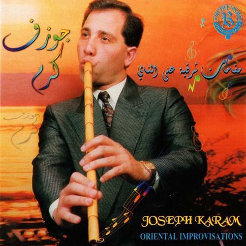 Nahawand (Do) cover art